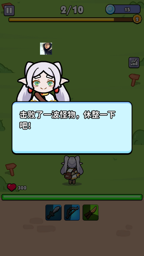 隆隆背包无限资源版(Rumble Bag)4